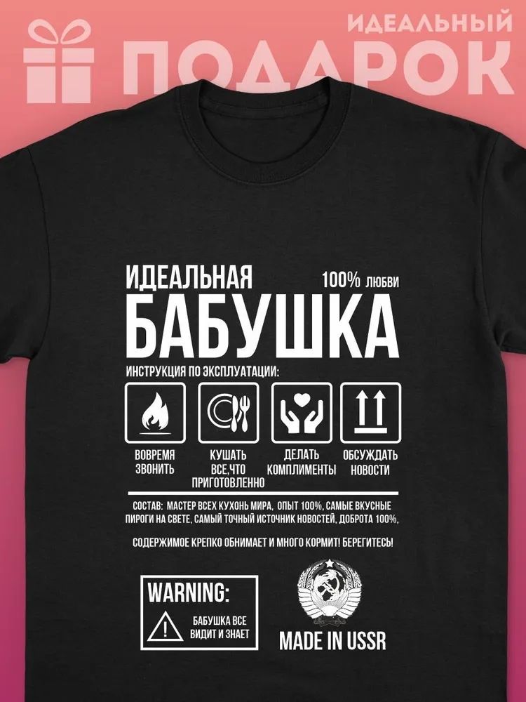 Classic Russian Brand Letter P - Streetwear Brand Tees recensie en prijs