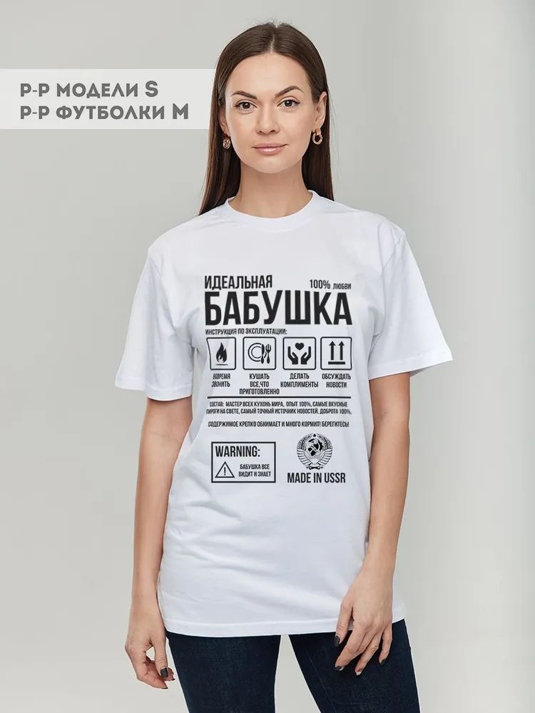 Classic Russian Brand Letter P - Streetwear Brand Tees recensie en prijs