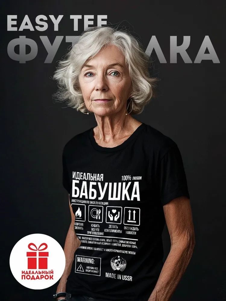 Classic Russian Brand Letter P - Streetwear Brand Tees recensie en prijs
