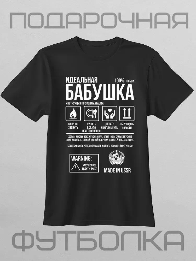 Classic Russian Brand Letter P - Streetwear Brand Tees recensie en prijs