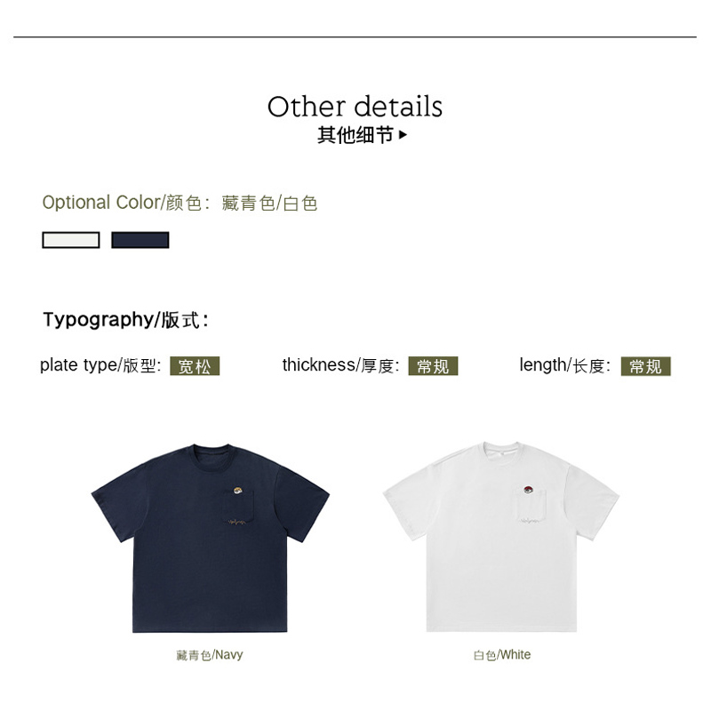 TFETTERS Brand Japan Vintage M - Streetwear Brand Japan recensie en prijs