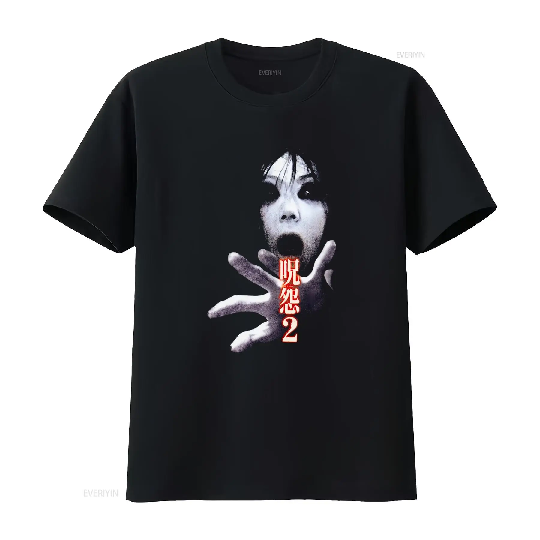 Ju On the Grudge 2 Japan Horro - Streetwear Brand For Men recensie en prijs